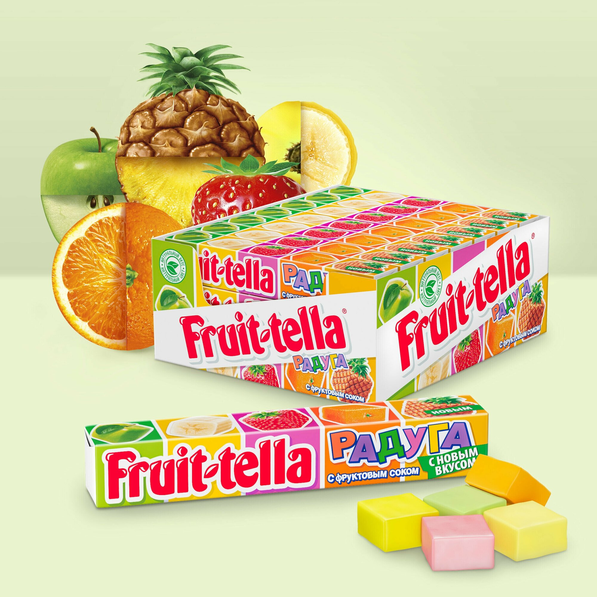 Жевательные конфеты Fruittella Радуга, 21 шт по 41 г