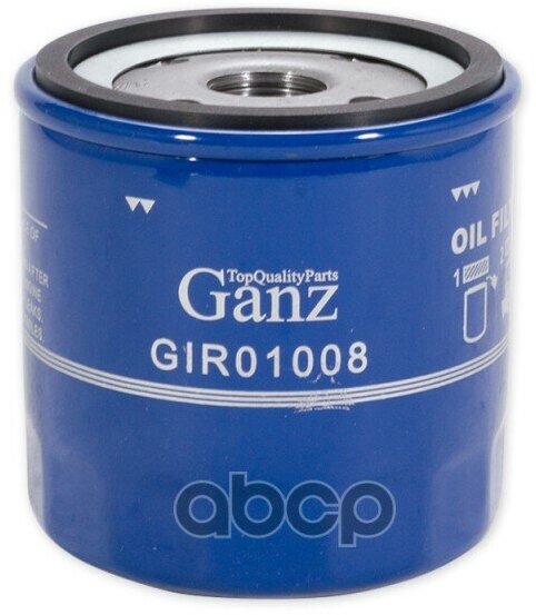 Фильтр Масляный Ganz Gir01008 GANZ арт. GIR01008