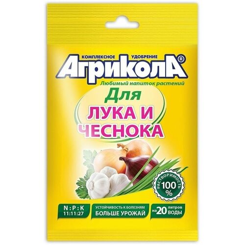 Агрикола, универсальное комплексное удобрение для лука и чеснока, пакет 50гр (Россия)