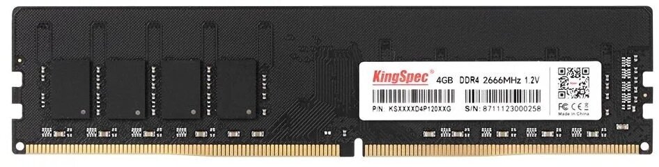 Оперативная память Kingspec DIMM DDR4 4Гб(2666МГц, CL19, KS2666D4P12004G)