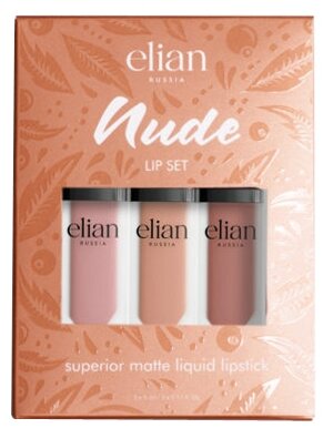 ELIAN RUSSIA Набор для губ Nude Lip Set (Губная помада матогвая 5 мл 201, 202, 203)