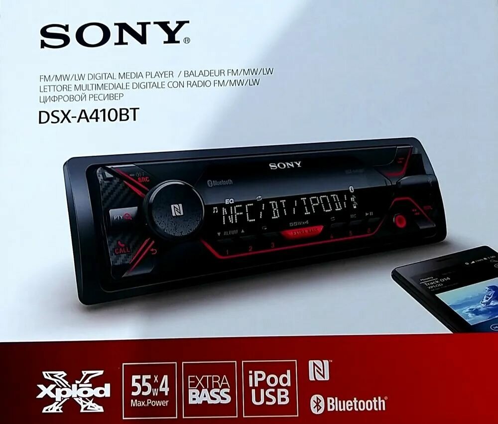 Автомагнитола USB Sony - фото №16