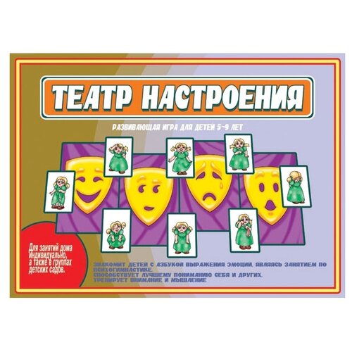 фото Настольная игра весна-дизайн