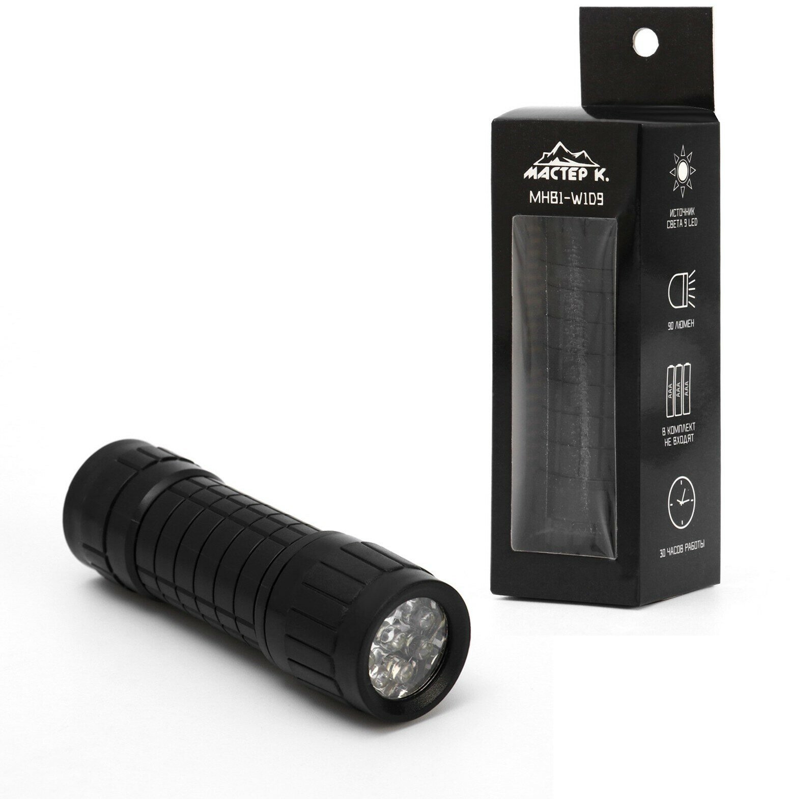 Фонарь ручной 