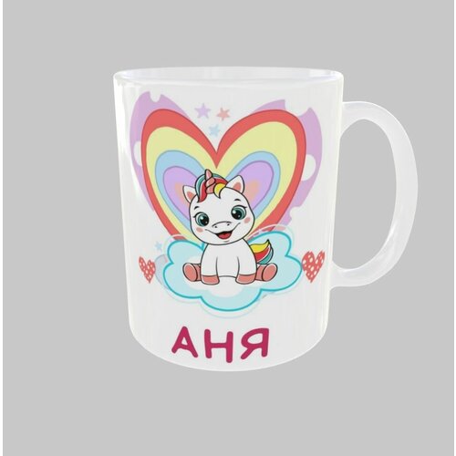 Кружка с именем Аня для детей с надписью