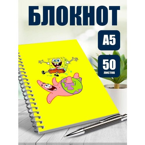 Блокнот А5 Спанч Боб. 50 листов. Наклейки в подарок. блокнот для записей сobalt a5 128 стр в точку