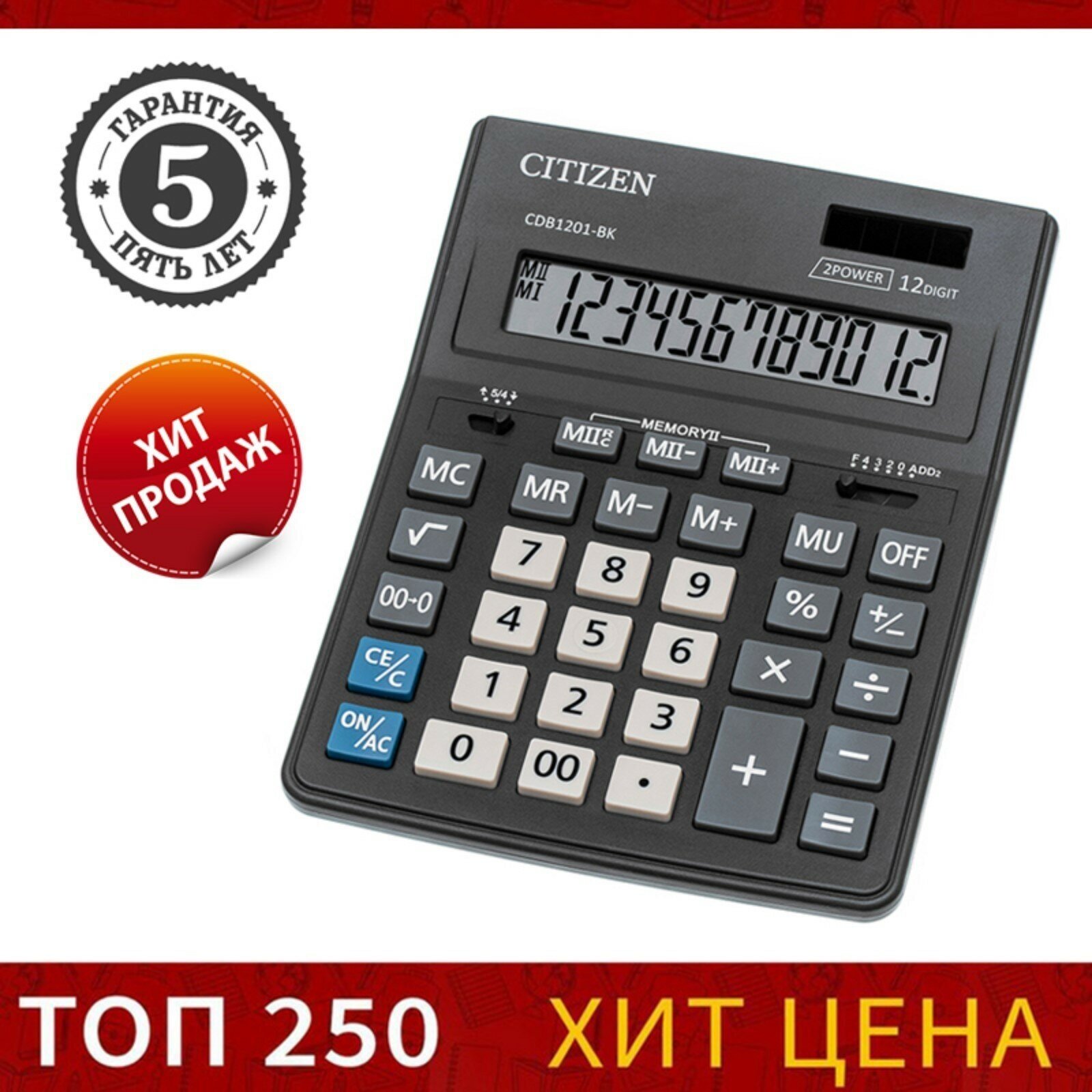 Калькулятор CITIZEN , 12-разрядный, черный - фото №4