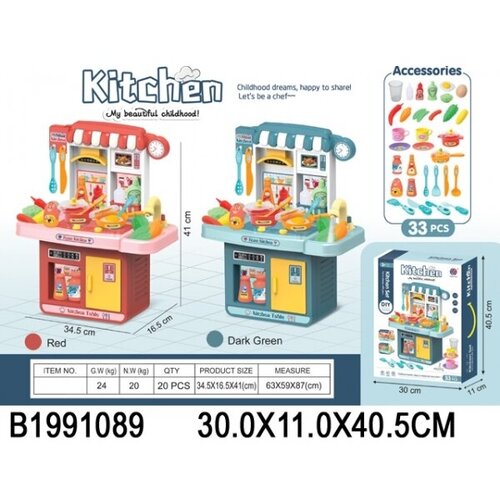 Набор игровой кухня с аксессуарами (в асс.) B1991089 набор игровой кухня с аксессуарами