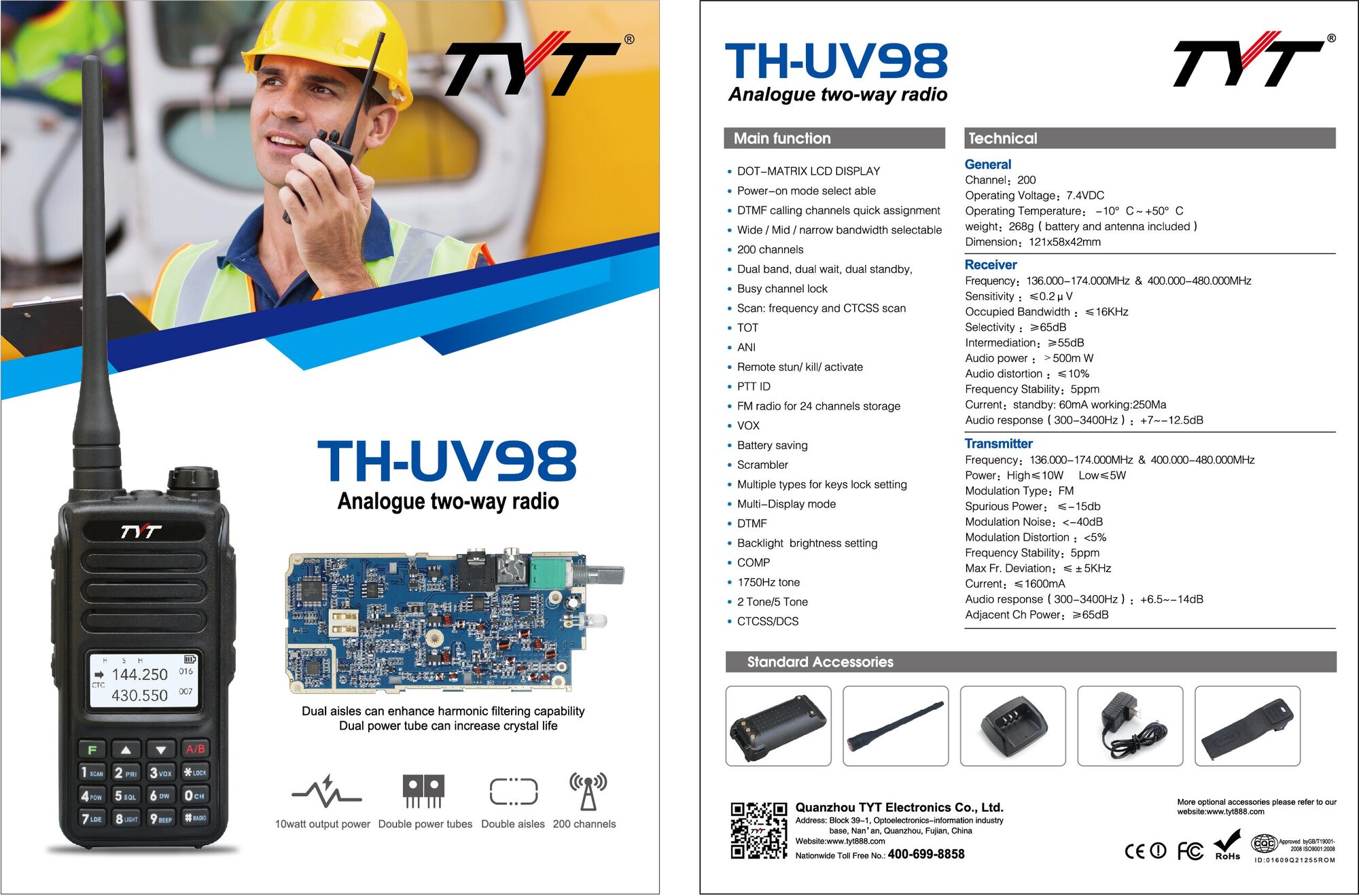 Рация TYT TH-UV98 - фото №13
