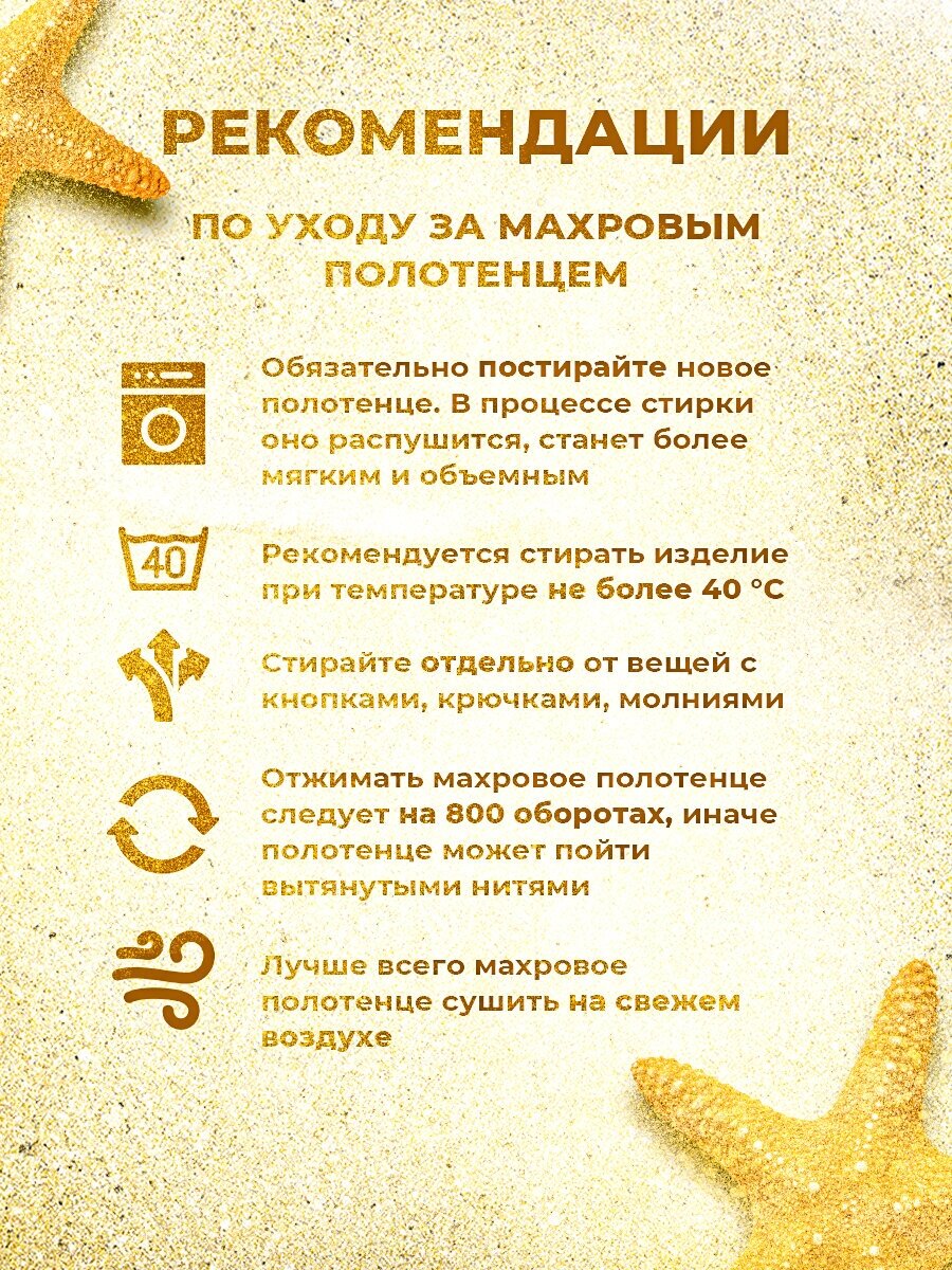 Полотенце банное махровое 70х140 Harmony большое, для ванной, пляжное, 100% Хлопок, арт. H-140 серо-лиловый - фотография № 5