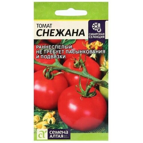 семена томат оранжевое лето 0 05 г 8 упаковок Семена Томат Снежана 0,05 г 8 упаковок