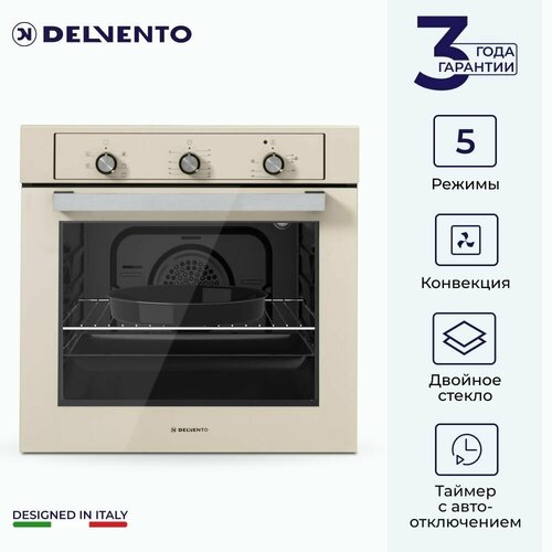 Электрический духовой шкаф Delvento V6ER16001 бежевый 3299000₽