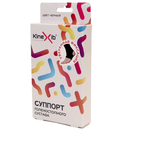 фото Суппорт голеностопного сустава kinexib, черный, размер s