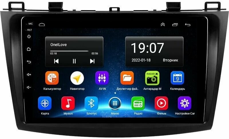 Магнитола Epic 9270 Mazda 3 BL 2009-2013 - Android 12 - CarPlay - IPS - DSP 36 полос