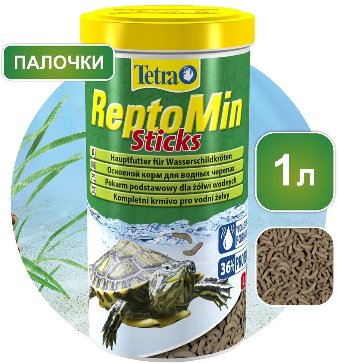 TetraReptoMin 1л Основной корм для черепах в виде палочек