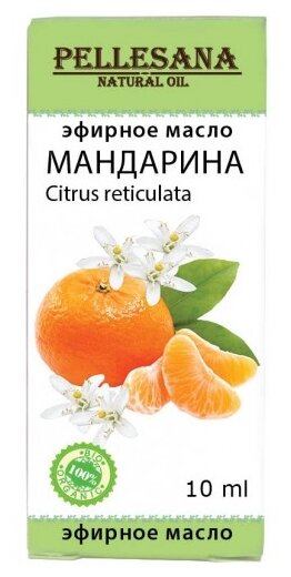 PELLESANA эфирное масло Мандарин