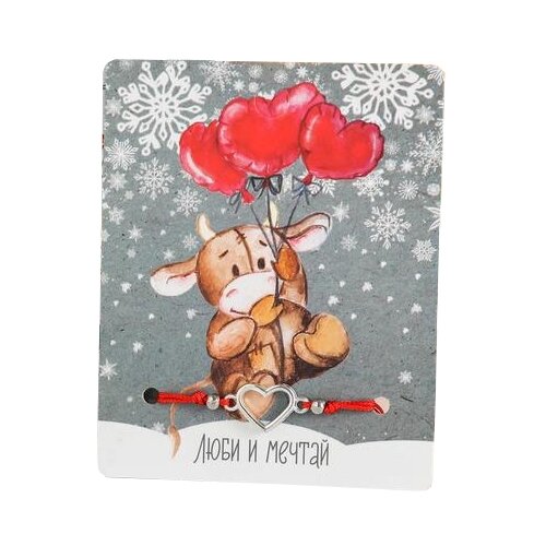 фото Queen fair браслет новогодний бычок с шарами сердце 4935785