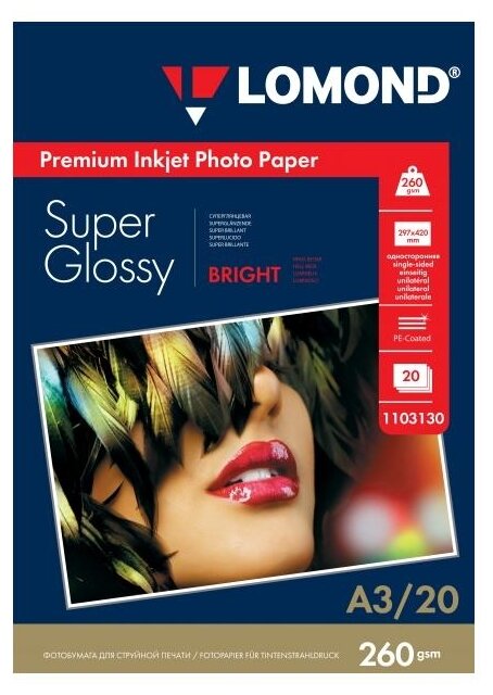 Lomond 1103130 (Super Glossy Bright) -односторонняя Суперглянцевая , ярко-белая A3 260g/m, 20 лист.