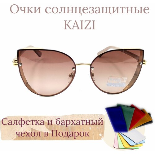 Солнцезащитные очки Kaizi, золотой, коричневый