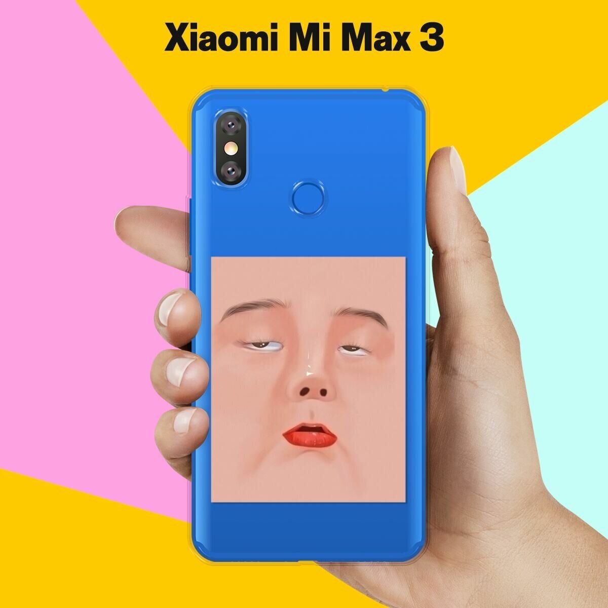 Силиконовый чехол на Xiaomi Mi Max 3 Mood / для Сяоми Ми Макс 3