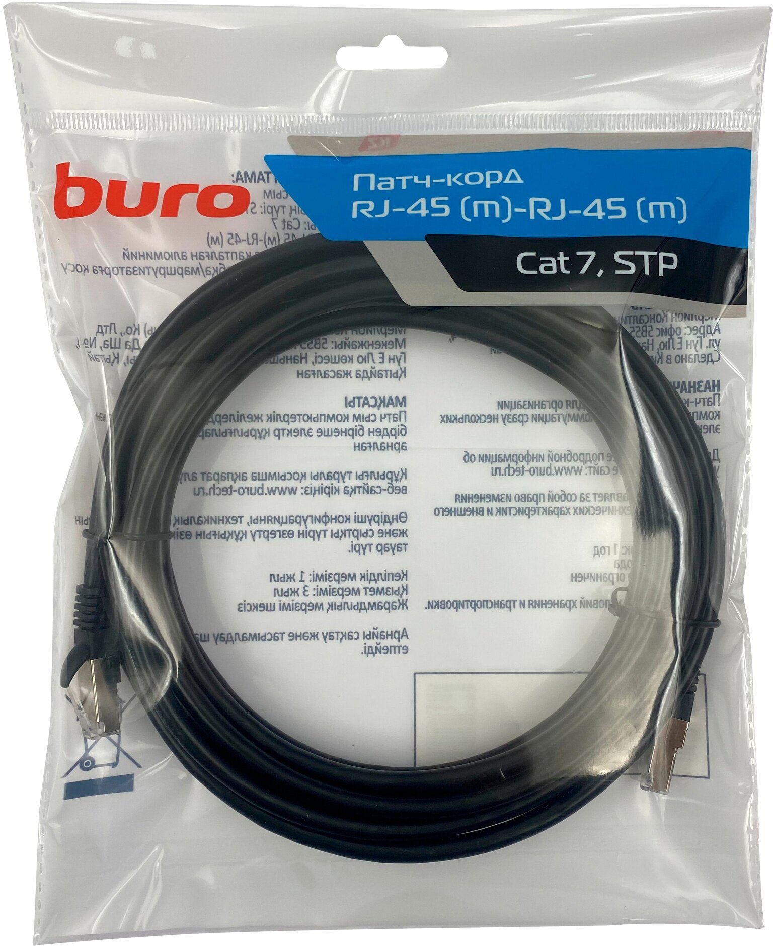 Патч-корд Buro STP 4 пары cat7 CCA molded 5м черный RJ-45 (m)-RJ-45 (m) - фото №4