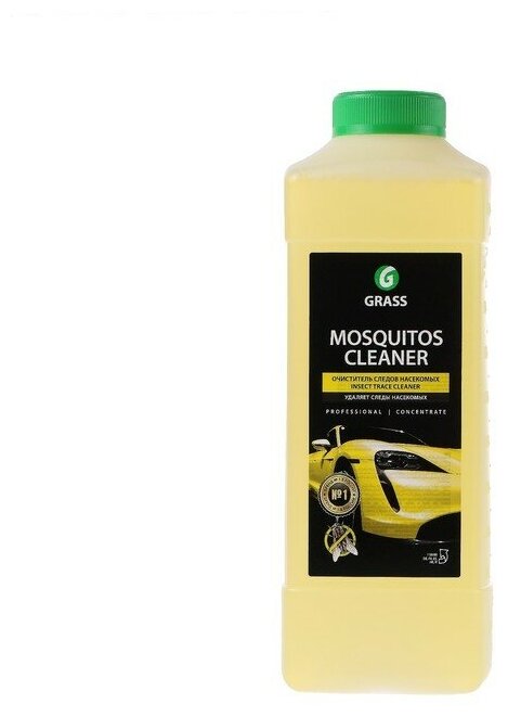 Очиститель следов насекомых Grass Mosquitos Cleaner 1 л канистра