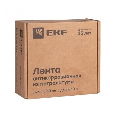 Плоский проводник EKF gc-wp