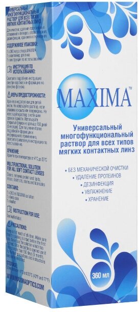 Maxima Раствор универсальный для всех типов мягких линз 360 мл 1 шт