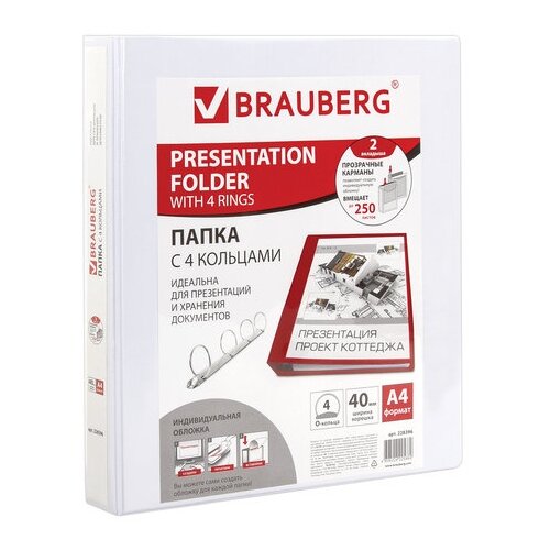 фото Brauberg папка на 4 кольцах c передним прозрачным карманом а4 40 мм картон белый