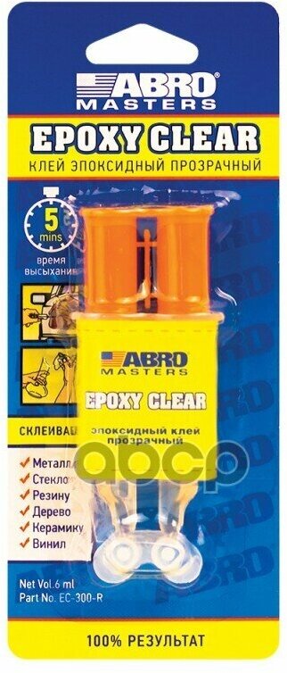 Клей эпоксидный (6 мл) в шприце прозрачный ABRO EC-300-R