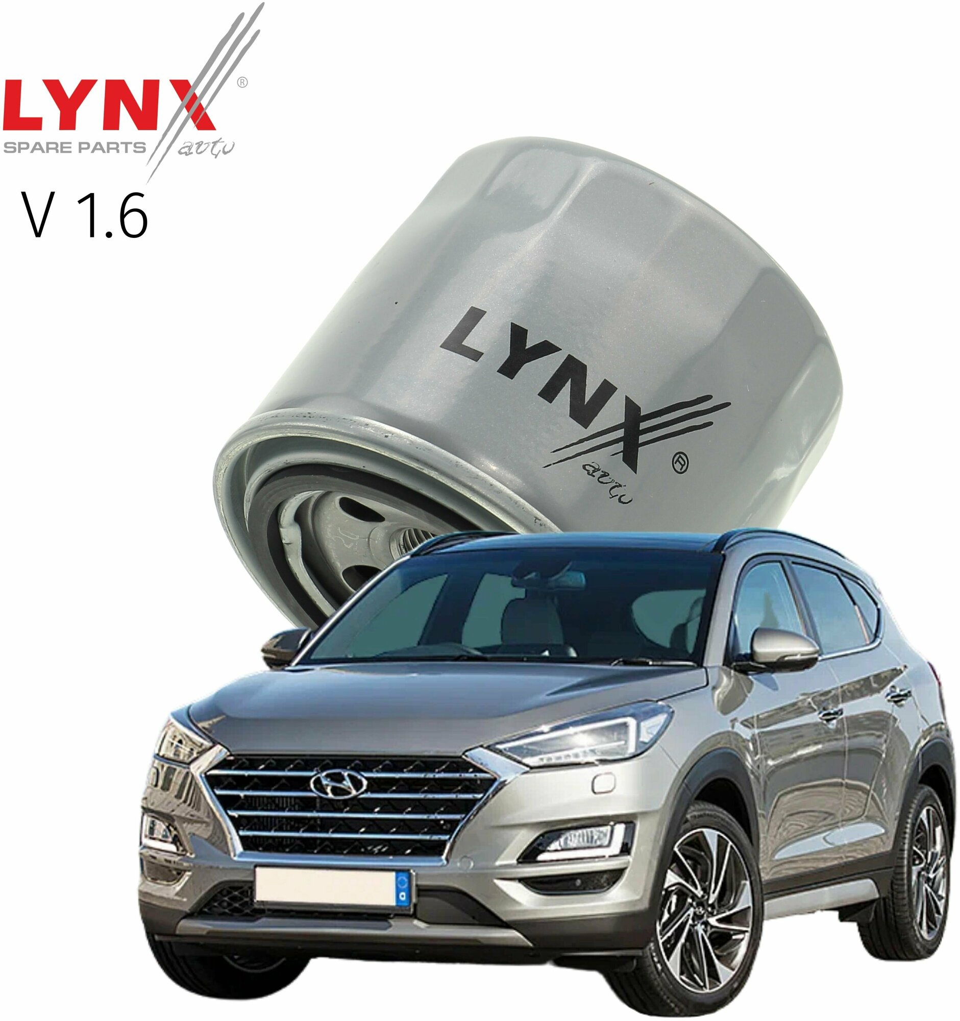 Фильтр масляный Hyundai Tucson (3) / Хендай Туссан 2015 2016 2017 2018 2019 2020 2021 V1.6 G4FJ / 1шт LYNXauto