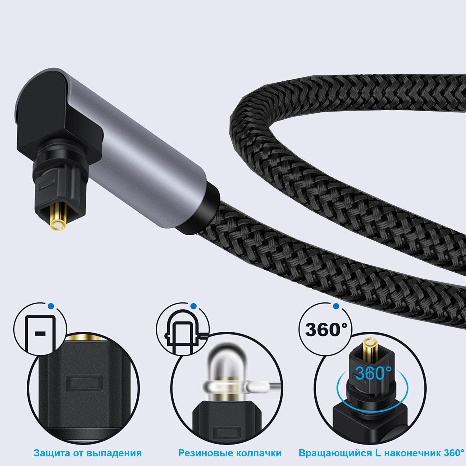 Кабель TUBON Оптический Toslink - Toslink Optical SPDIF T008 2м — фото 1