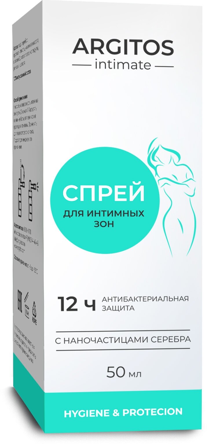 Для интимной гигиены с наночастицами серебра Argitos/Аргитос 50мл