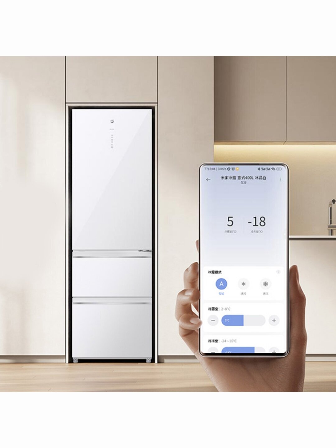 Умный холодильник Xiaomi Mijia Refrigerator Italian Style 400L (BCD-400WGSA) - фотография № 11