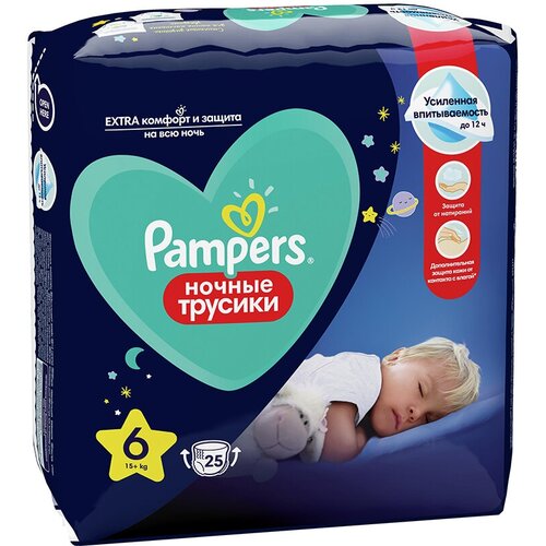 Подгузники-трусики Pampers ночные, 15+ кг, 25 шт.