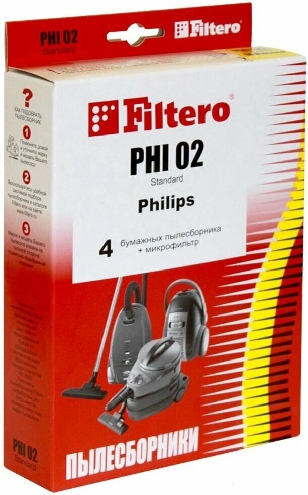 Пылесборники FILTERO PHI 02 Standard, двухслойные, 4 шт., для пылесосов PHILIPS - фото №7