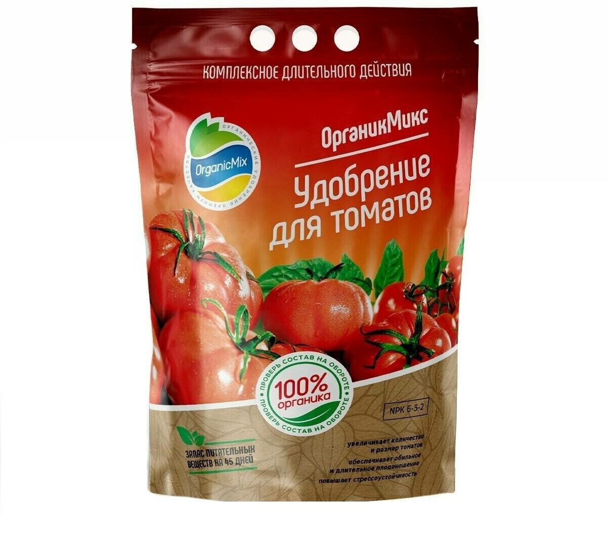 Удобрение для томатов ОрганикМикс 850 г Органик Микс - фото №4