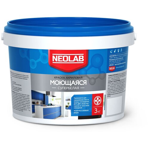 NEOLAB , Краска акриловая супербелая моющаяся , 3 кг