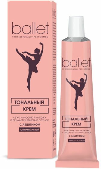 Ballet Тональный крем с лецитином тон натуральный 41 г 1 шт