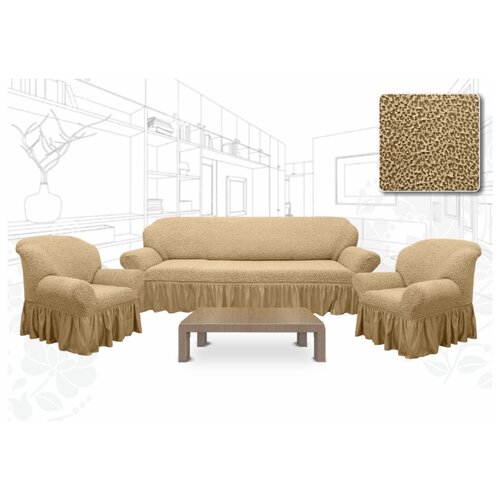 фото Набор текстильный для дома "престиж. капли", чехлы на диван, 2 кресла (цвет: бежевый) karbeltex