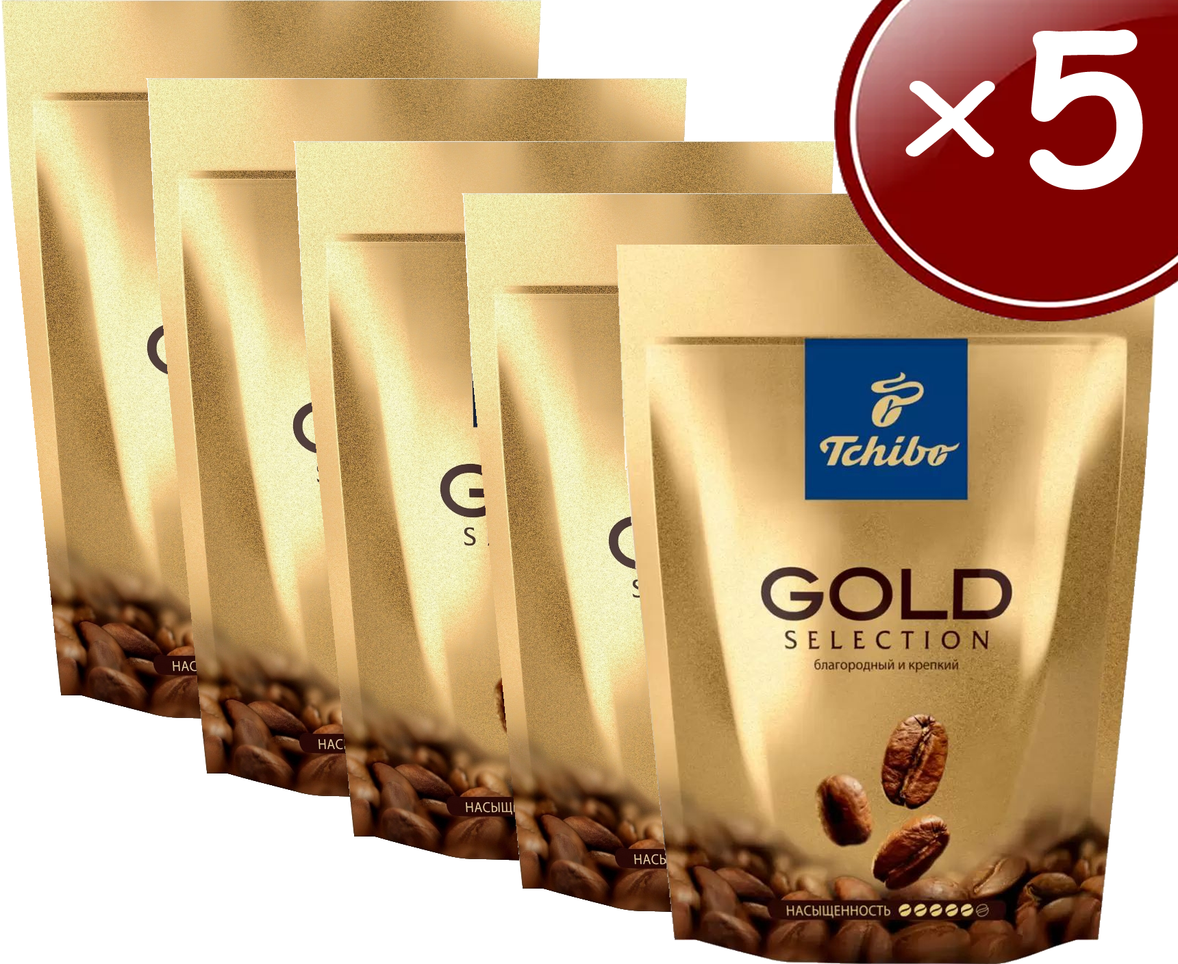 Кофе растворимый Tchibo Gold Selection, пакет, 5 уп. по 150 г