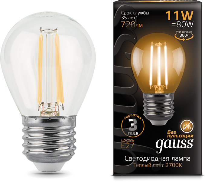 Светодиодная лампа Gauss Filament 11W эквивалент 80W 2700K 720Лм E27 филаментная в форме шара