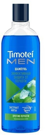 Набор из 3 штук Шампунь Timotei Men Интенсивная защита от перхоти 400мл