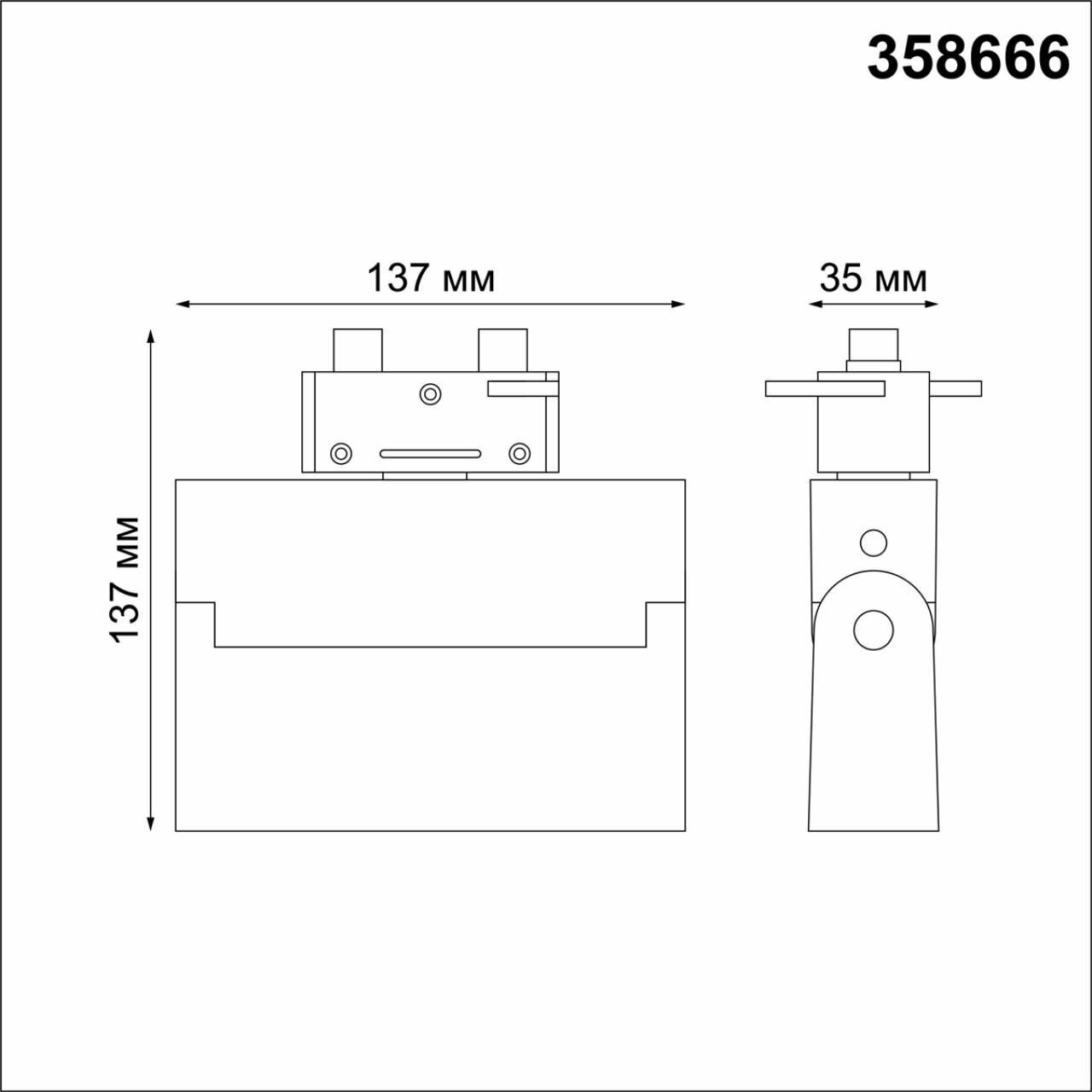 358666 PORT NT21 101 белый Светильник трековый IP33 LED 4000K 13W 110-265V EOS