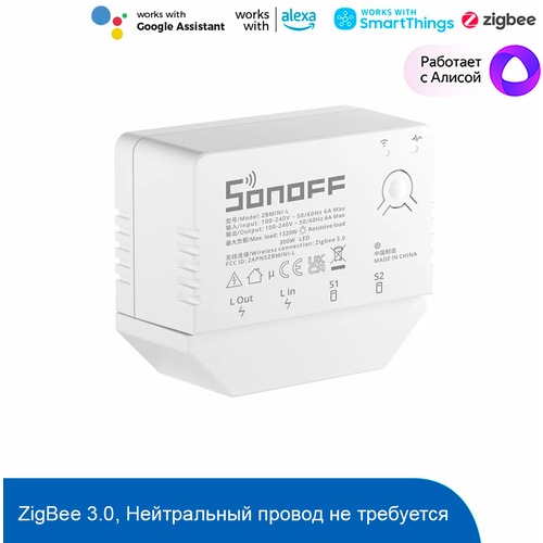 Реле без нуля Sonoff ZBMINI-L Zigbee 3.0