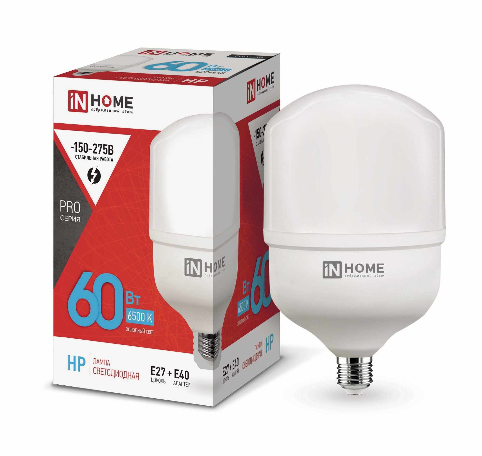 Лампа светодиодная IN HOME LED-HP-PRO с адаптером E27 HP