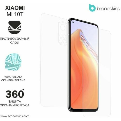 защитная броня xiaomi mi max матовая комплект fullbody Защитная Броня для Xiaomi Mi 10T Pro (Матовая, Комплект FullBody)