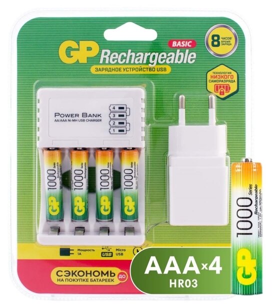 Аккумулятор Ni-Mh 1000 мА·ч 1.2 В GP Rechargeable 1000 Series AAA + Зарядное устройство USB CPB + Адаптер 1A, в упаковке: 4 шт.