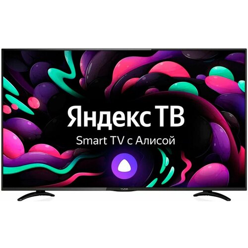 Телевизор LED Yuno 50 ULX-50UTCS3234 Яндекс ТВ черный 4K Ultra HD 50Hz DVB-T2 DVB-C DVB-S2 USB WiFi Smart TV RUS 2393000₽