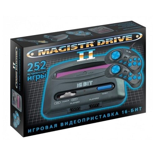 фото Игровая приставка "magistr drive 2 lit 252 игры" магистр